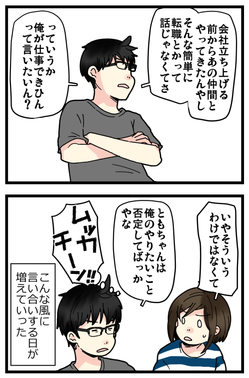 blog211026_3