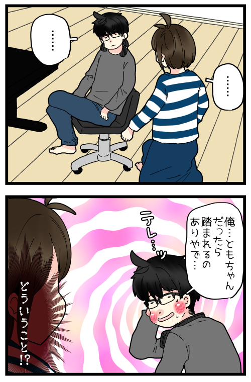 blog220219_2