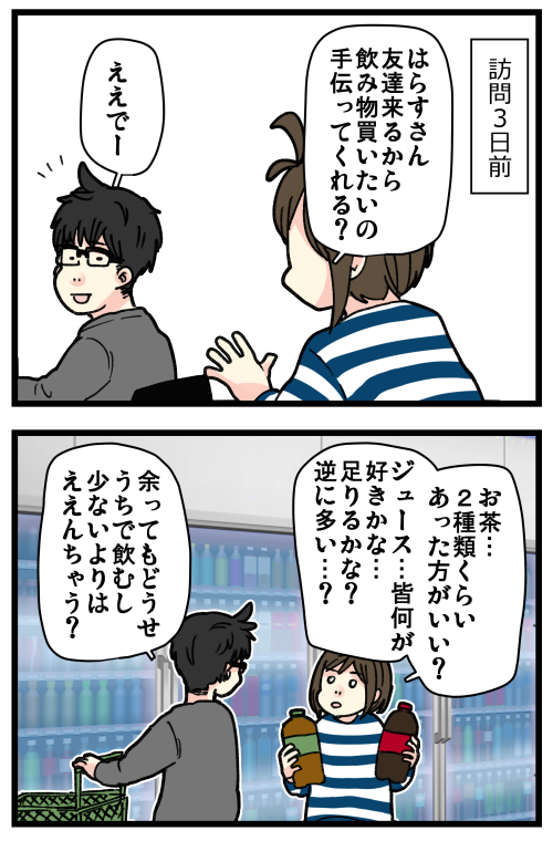 blog230217_2