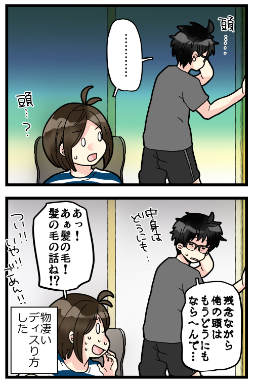 blog200528_2