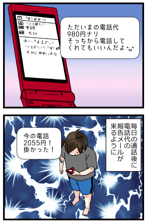 blog210228_2