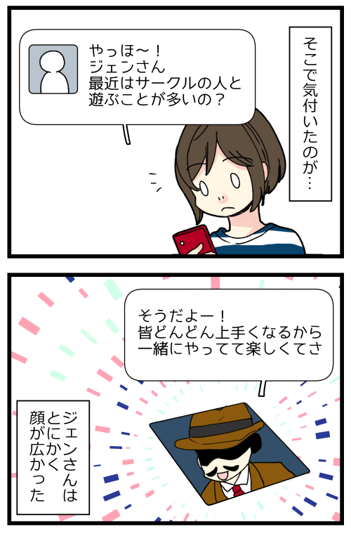 blog221221_2