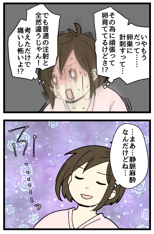 blog230904_2