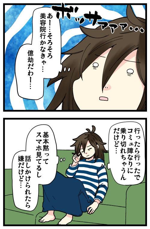 blog210712