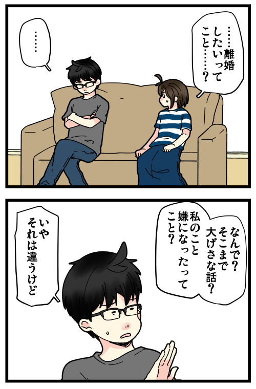 blog211030_2