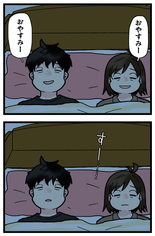 blog210208