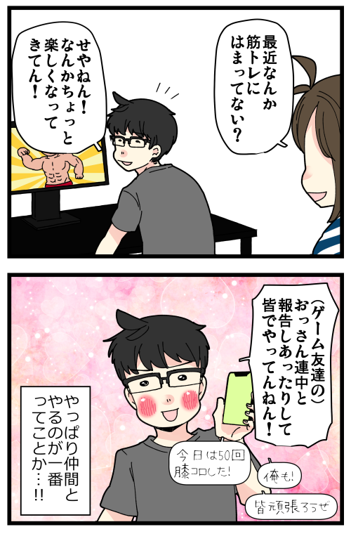blog220621_4