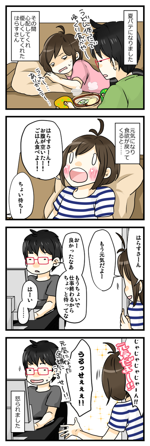 blog079
