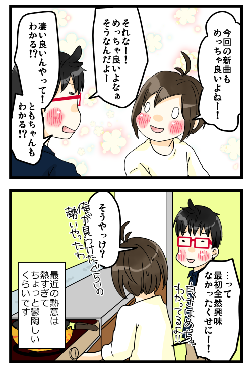 blog180216_4