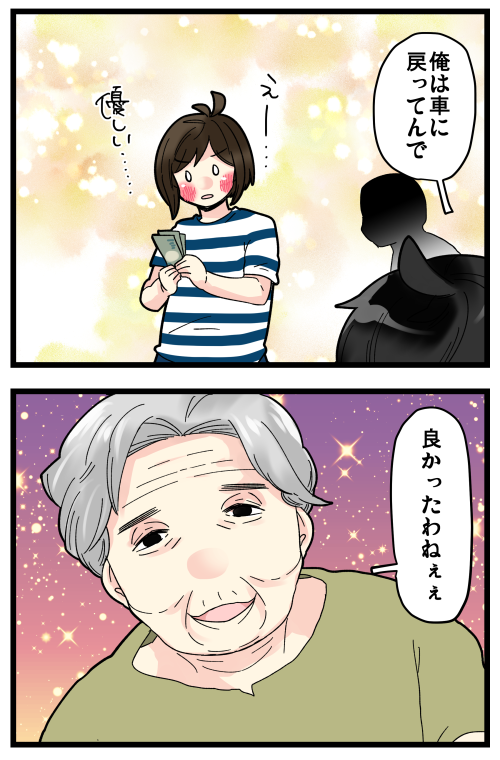 blog200816_4