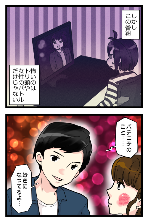 blog191112_3