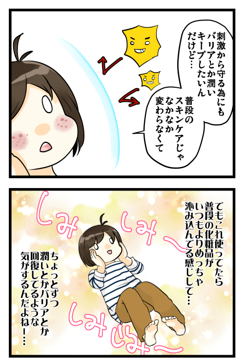 blog190425_3