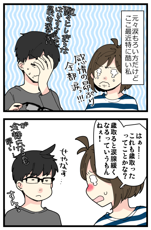 blog221030