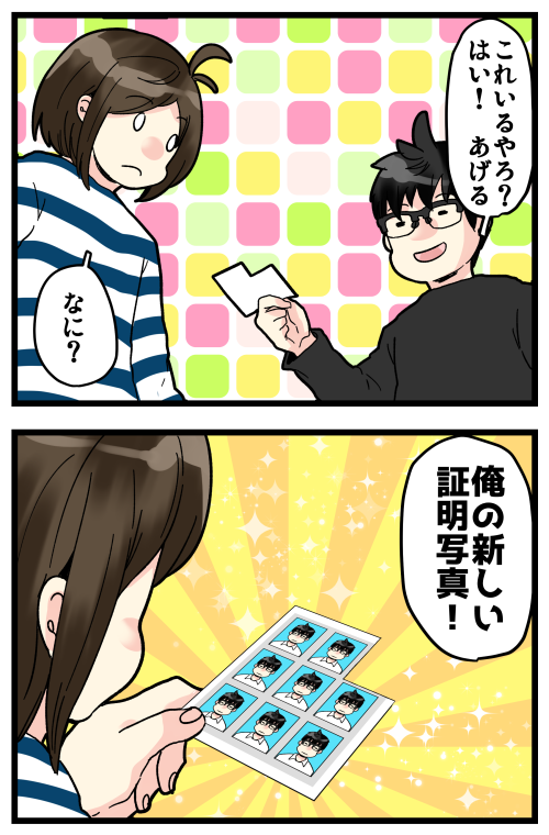 blog200514_3