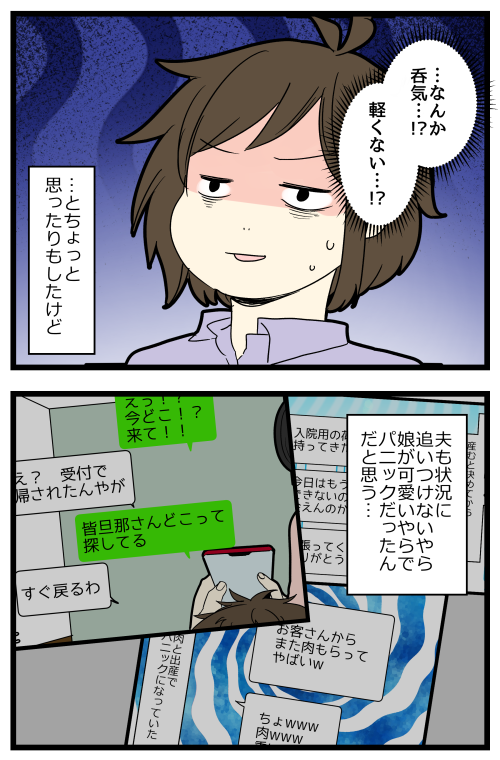 blog250122_03