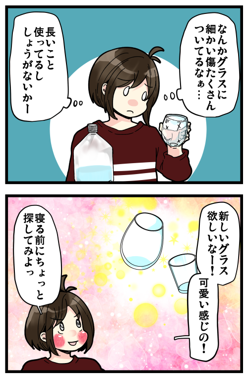 blog201013