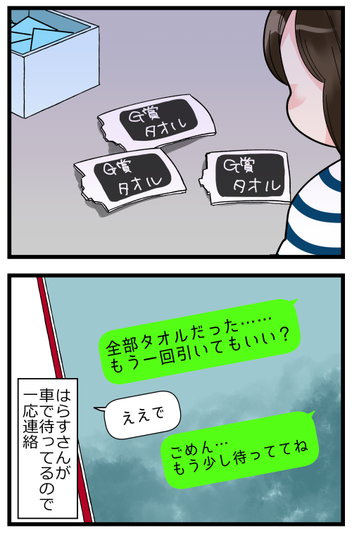 blog200816_2