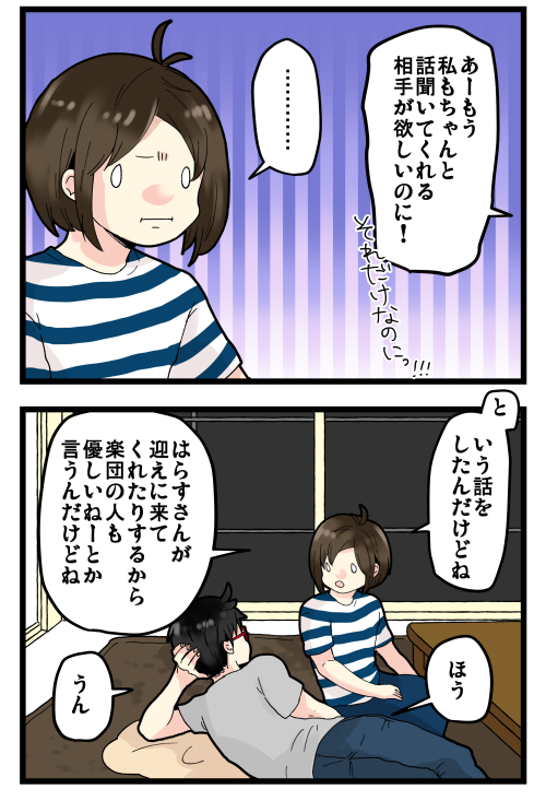 blog190724_2