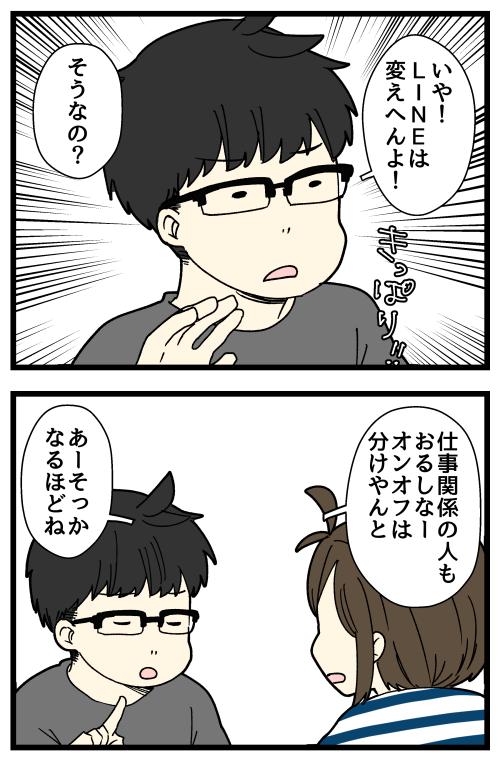 blog230821_3