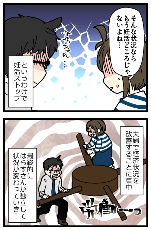 blog230519_3