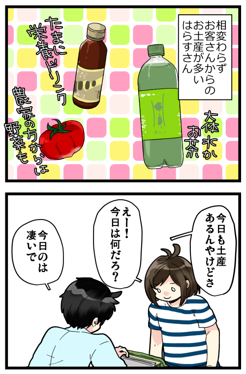 blog200711