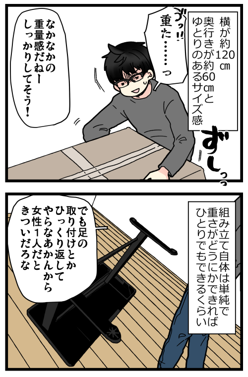 blog21PR_2