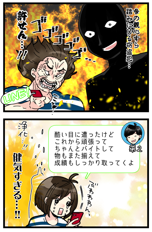 blog201027_4