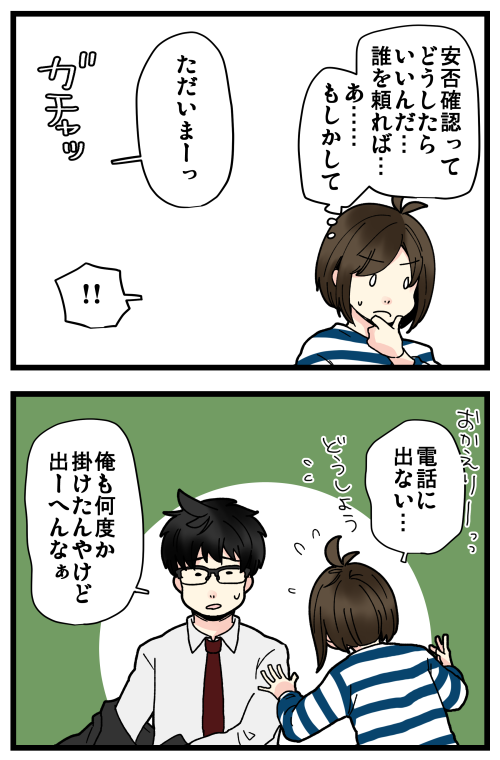 blog210630_3
