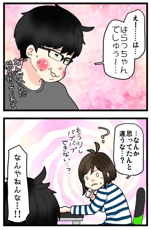 blog220128_4