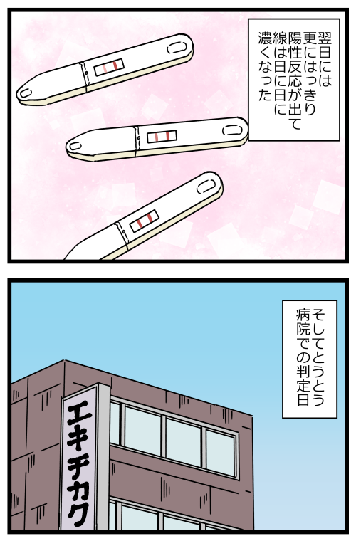 blog240113_01