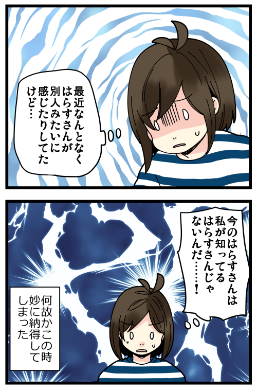 blog211109_4