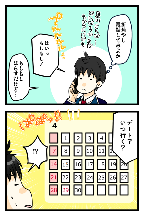 blog180905_3