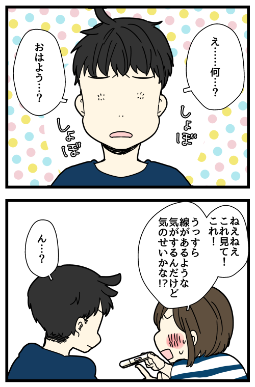 blog240109_1
