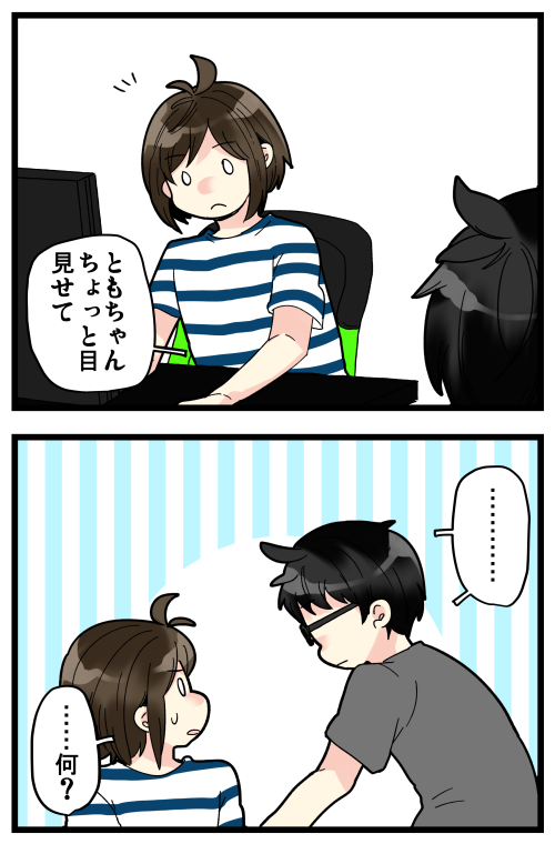 blog200818
