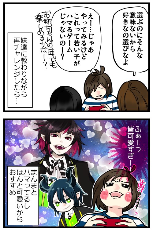 blog210216_4