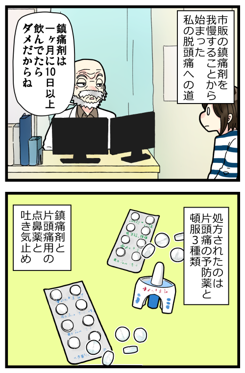 blog201130