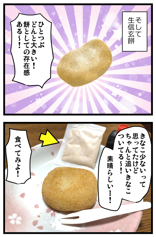 blog210912_3