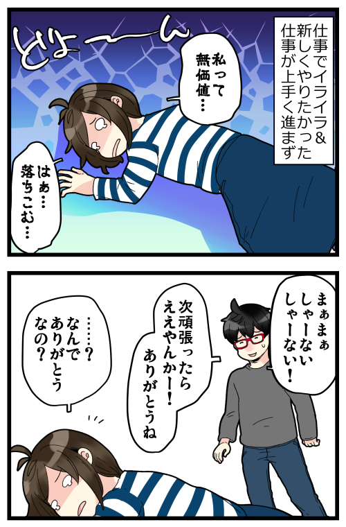 blog200327