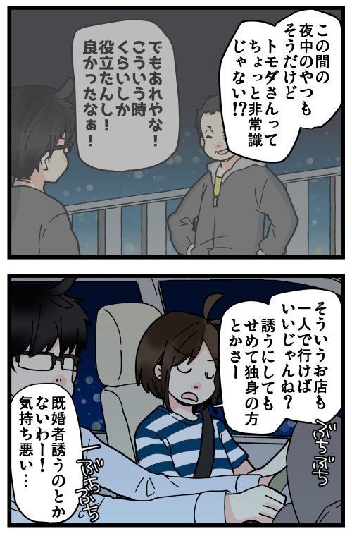 blog211024_2