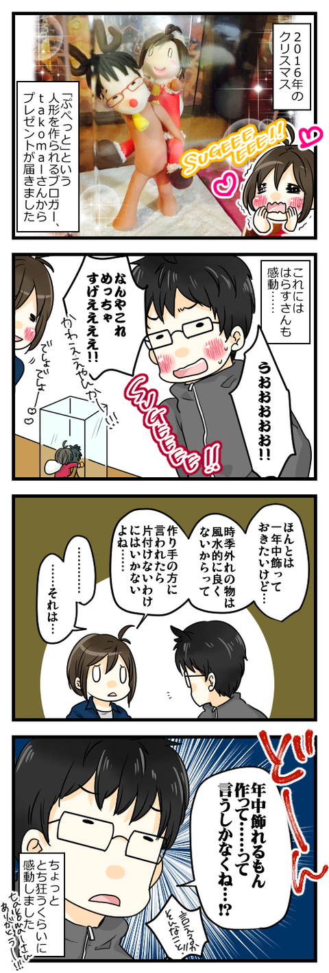 blog120