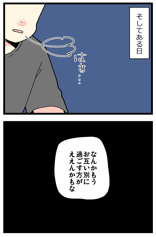 blog211026_4