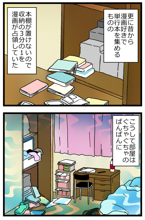 blog210316_4