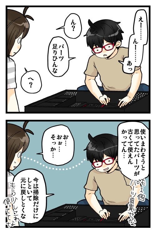 blog190717_3