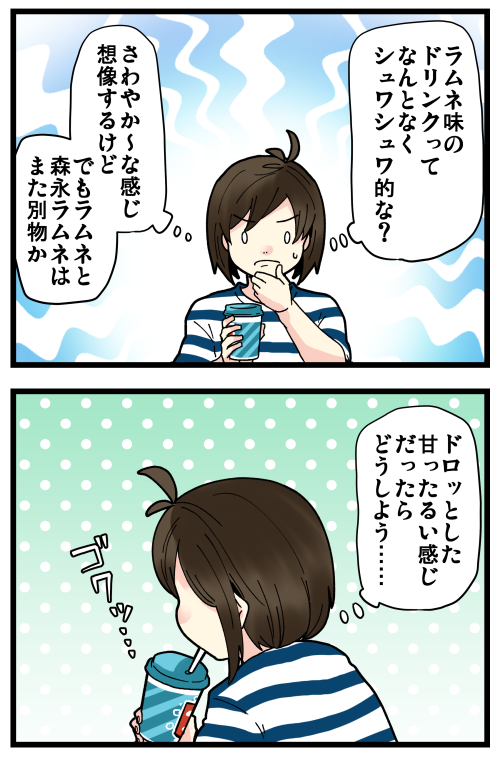 blog210620_2