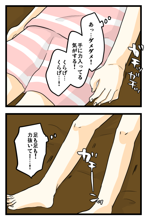 blog180703_3