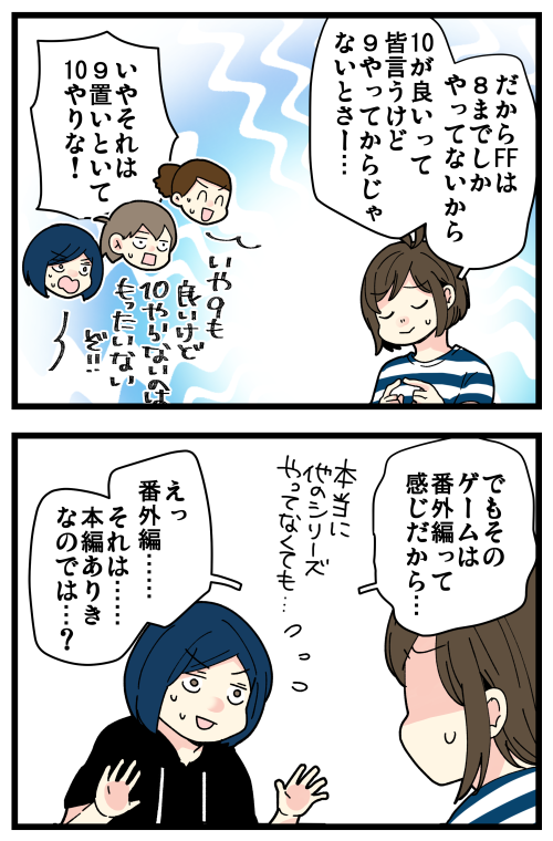 blog220721_3