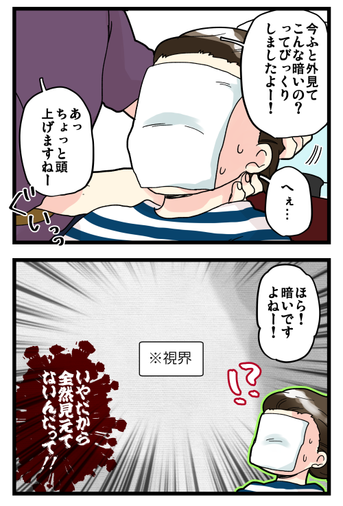 blog191027_4