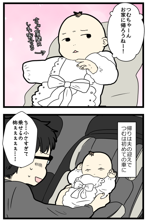 blog250328_02
