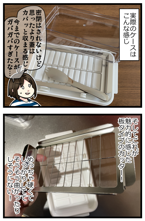 blog210718_3
