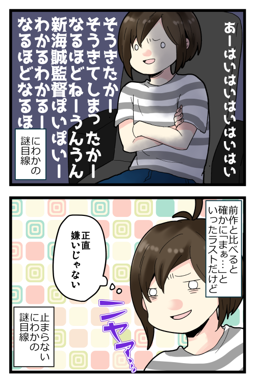 blog190801_3